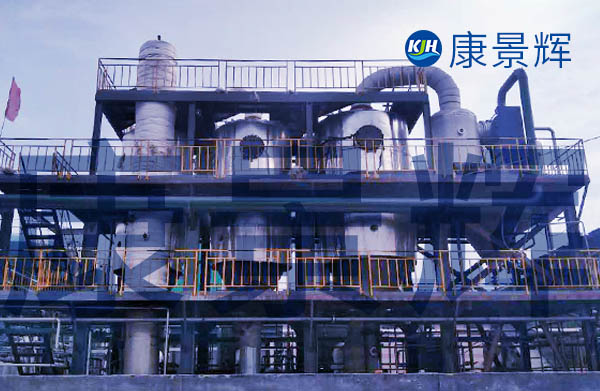 哪類工業(yè)廢水可以用蒸發(fā)濃縮冷卻結晶的得到固體