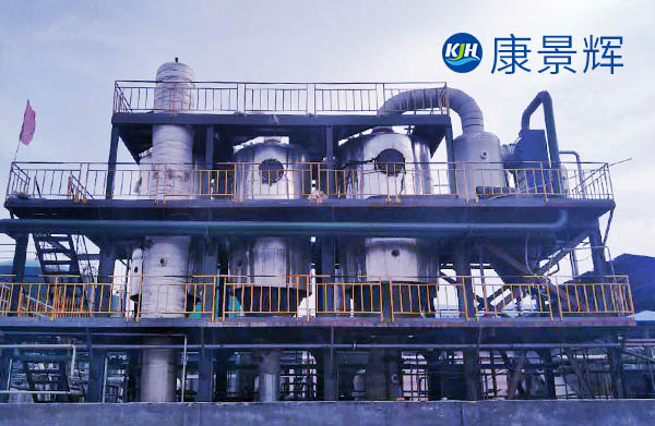 氯化鈉蒸發(fā)結(jié)晶器種類有哪些？哪種更好