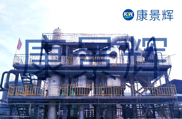 2t/h的氯化銨三效蒸發(fā)結(jié)晶設(shè)備