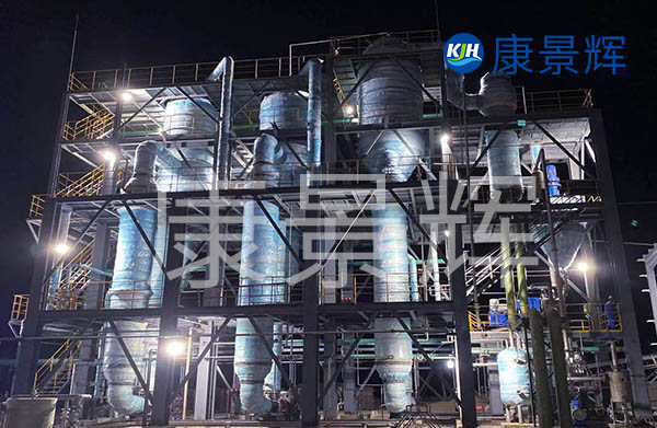 青島康景輝多效蒸發(fā)器更節(jié)能，特別是針對地勢偏遠(yuǎn)的地區(qū)，會(huì)回收設(shè)備中的二次蒸汽，
