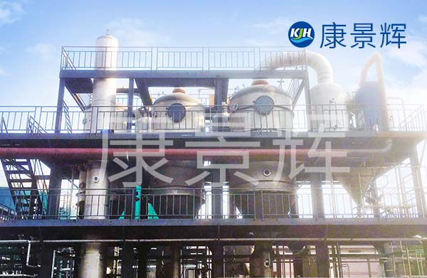 湖南多效蒸發(fā)器廠家青島康景輝采用定制化的工藝，發(fā)往湖南多效蒸發(fā)器的型號眾多